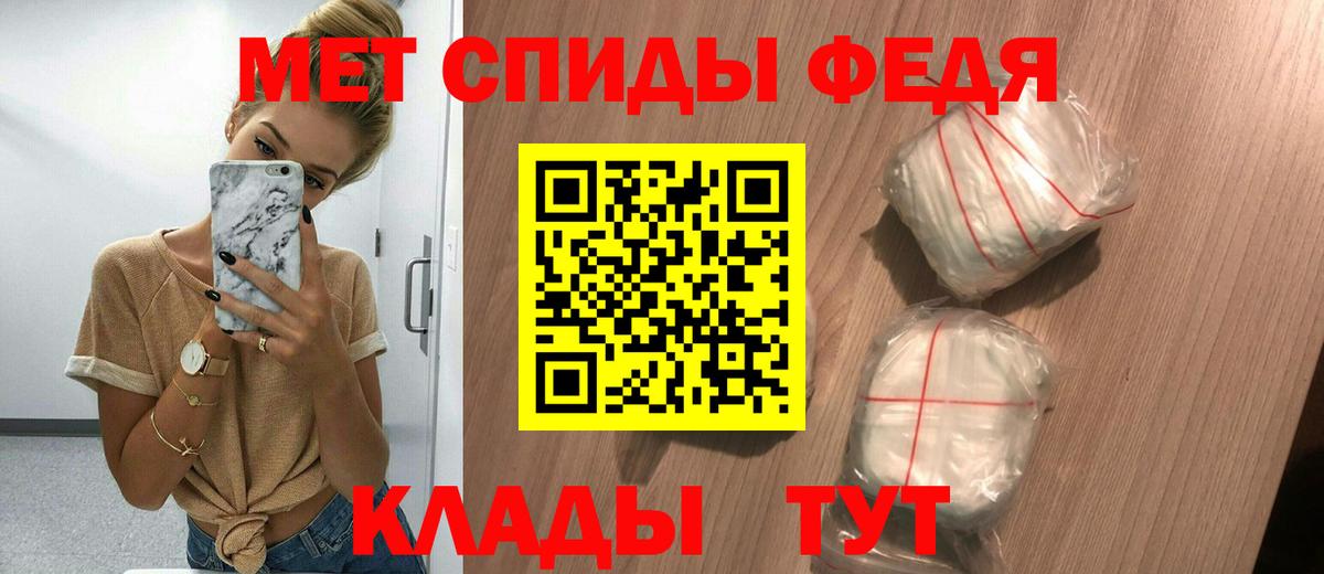 МЕГА tor  Amphetamine Розовый  Амфетамин  Вход с VPN  Усинск 