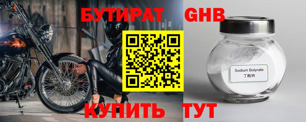 Усинск  Вход с VPN  ГАШИШ  МЕТАДОН  Мефедрон кристаллы  ГАШ  Марихуана  Alpha PVP СК   COCAIN 