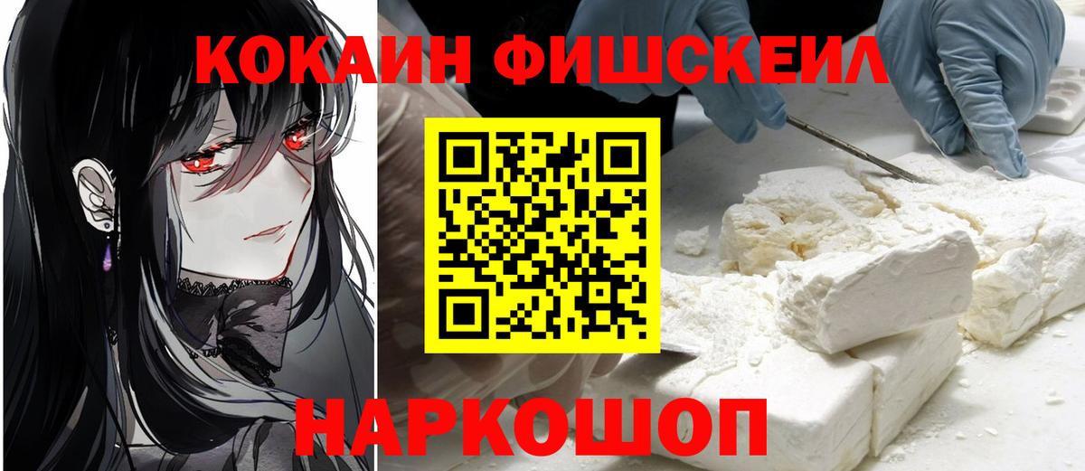 ЭКСТАЗИ Усинск