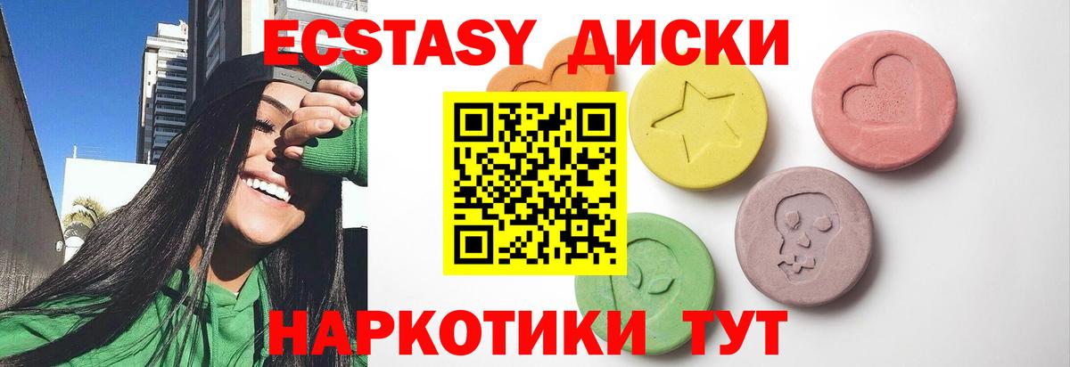 ЭКСТАЗИ Punisher  Вход с VPN  Усинск  ЭКСТАЗИ louis Vuitton 