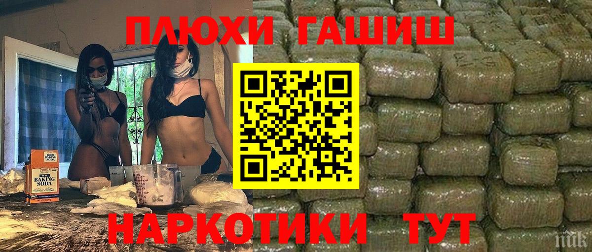 Гашиш Premium Усинск