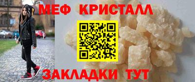 альфа пвп VHQ Шелехов