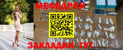 альфа пвп VHQ Шелехов