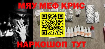 альфа пвп VHQ Шелехов