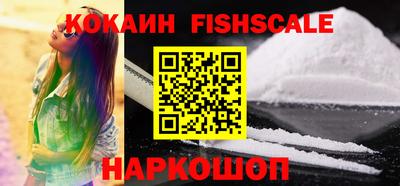 альфа пвп VHQ Шелехов