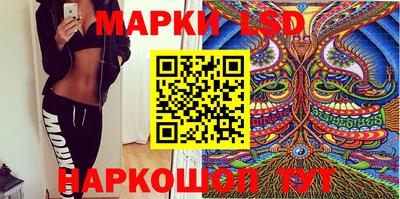 альфа пвп VHQ Шелехов
