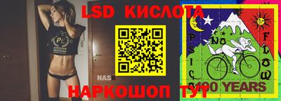 альфа пвп VHQ Шелехов
