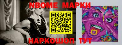 альфа пвп VHQ Шелехов