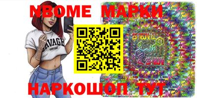 кокаин перу Шебекино