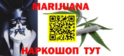 кокаин перу Шебекино