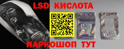 кокаин перу Шебекино