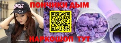 альфа пвп VHQ Шелехов