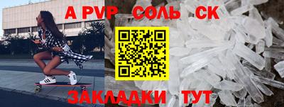 кокаин перу Шебекино