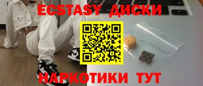 ALPHA PVP Шахты