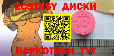 кокаин перу Шебекино