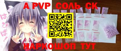 кокаин перу Шебекино