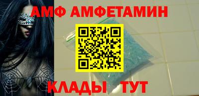 альфа пвп VHQ Шелехов