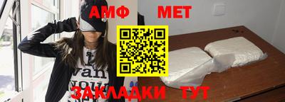 ALPHA PVP Шахты