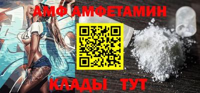 альфа пвп VHQ Шелехов