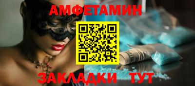 альфа пвп VHQ Шелехов