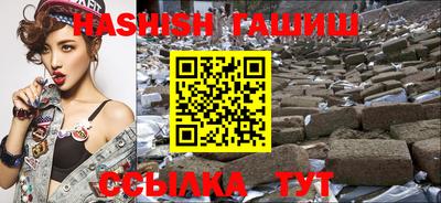 марихуана Янаул