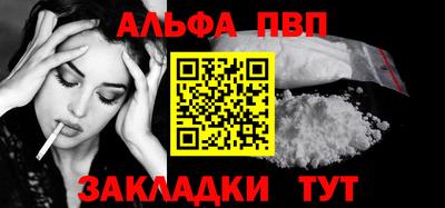 кокаин перу Шебекино