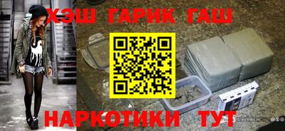 кокаин перу Шебекино