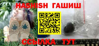 альфа пвп VHQ Шелехов