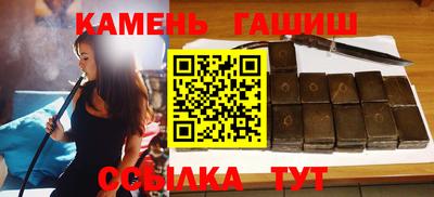 кокаин перу Шебекино