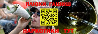 кокаин перу Шебекино