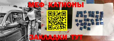 альфа пвп VHQ Шелехов
