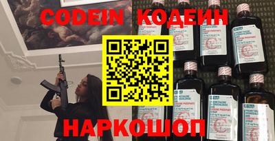 ALPHA PVP Шахты