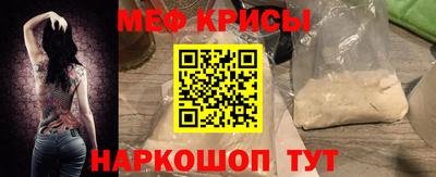 кокаин перу Шебекино