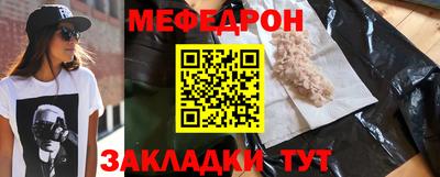 альфа пвп VHQ Шелехов