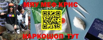 ALPHA PVP Шахты
