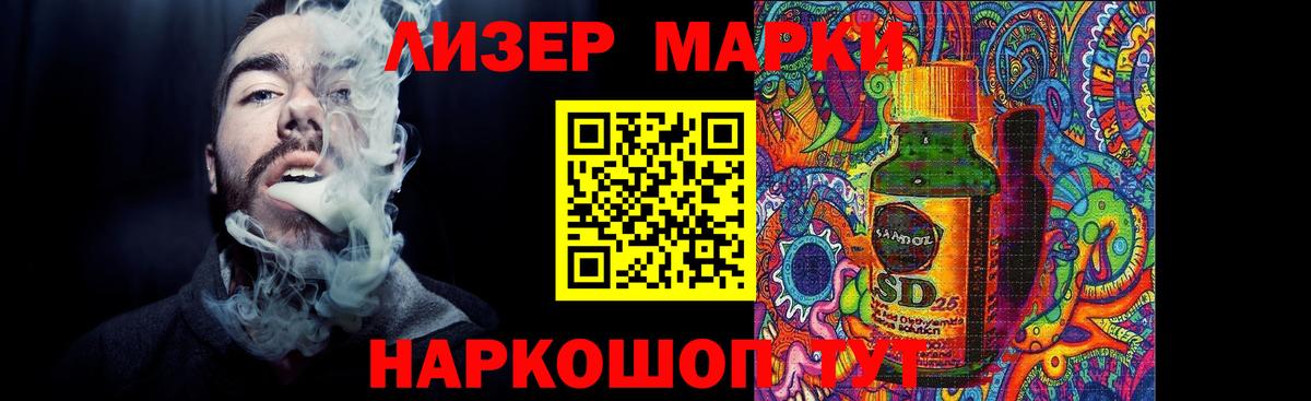 Усинск  Лсд 25 экстази ecstasy  omg ONION  LSD-25 экстази ecstasy  Вход с VPN 