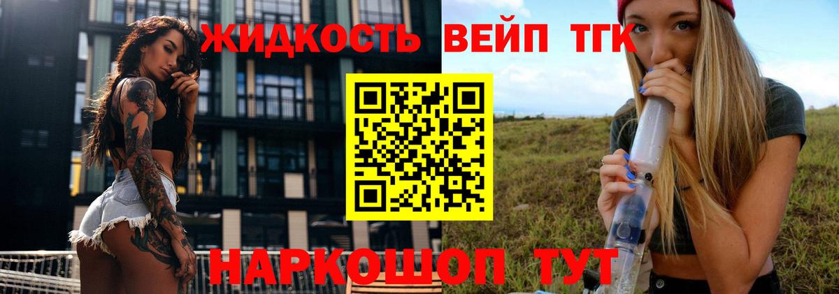 Усинск  ОМГ ОМГ ССЫЛКА  Вход с VPN  ТГК концентрат 
