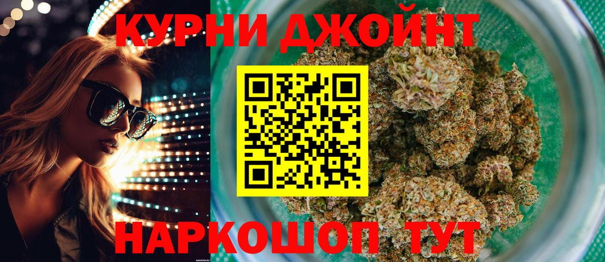 Усинск  Каннабис планчик  Вход с VPN  Бошки марихуана MAZAR  Шишки марихуана Ganja  Конопля Ganja 