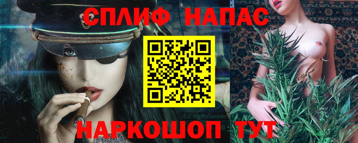 Каннабис планчик Усинск